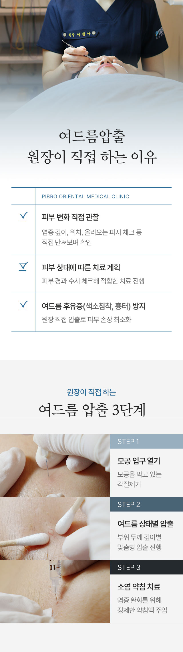 202607070552202503_%25ED%2594%25BC%25EB%25B8%258C%25EB%25A1%259C_%25EC%2597%25AC%25EB%2593%259C%25EB%25A6%2584%2528%25EC%258B%25AC%25EC%259D%2598%2529_06.jpg