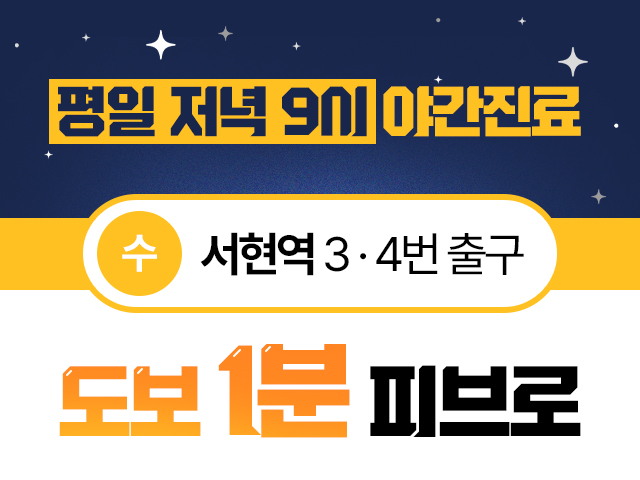 202608041023472607_%25ED%2594%25BC%25EB%25B8%258C%25EB%25A1%259C%25EB%25B6%2584%25EB%258B%25B9_01.jpg